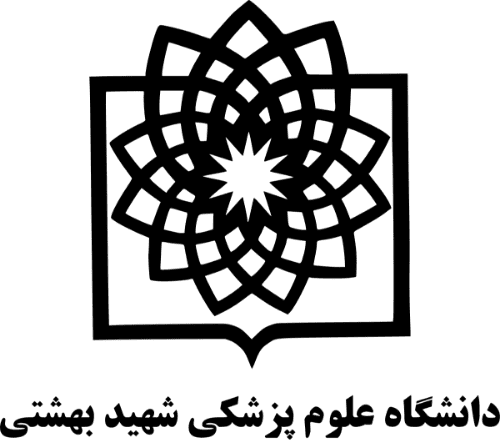 لوگو دانشگاه علوم پزشکی شهید بهشتی